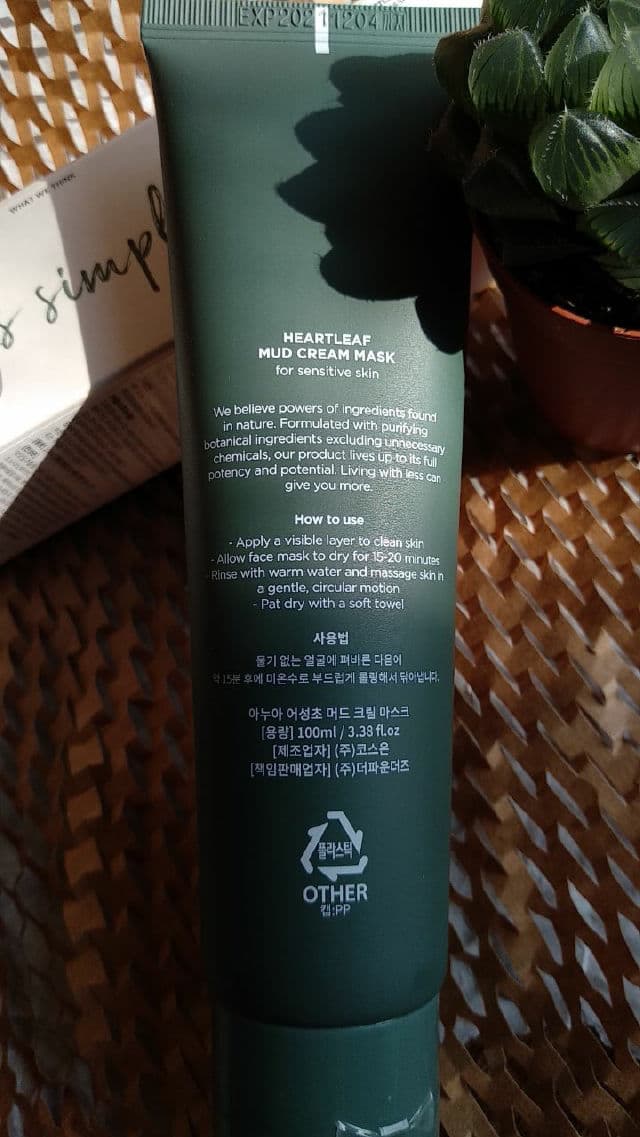 ANUA Heartleaf 70% Mud Cream Mask review photo by alexandraskrupnikova