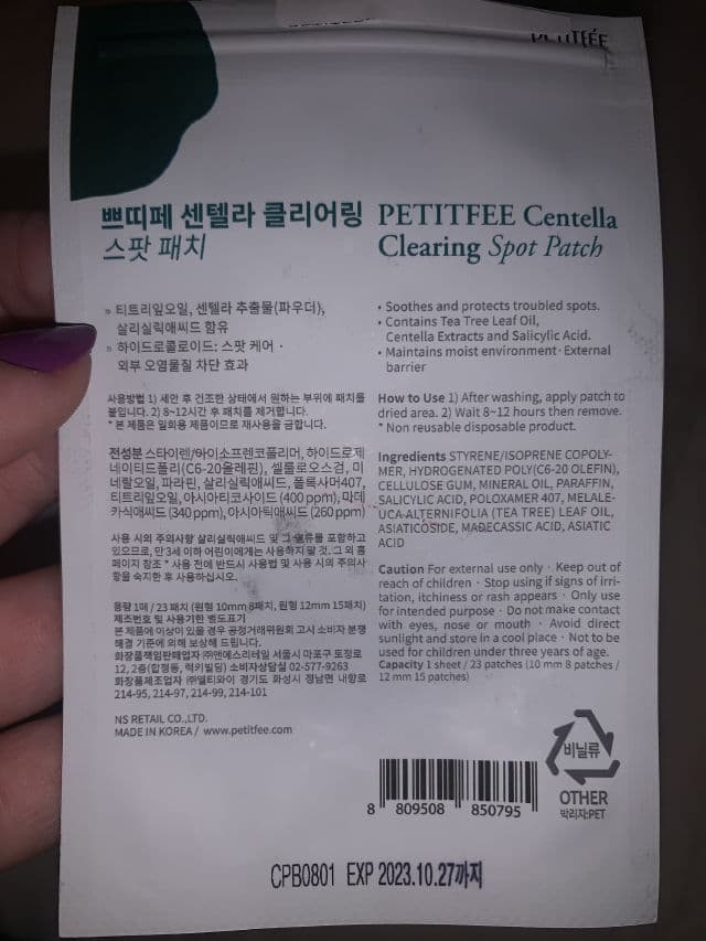 Petitfee Centella Clearing Spot Patch review photo by cams99