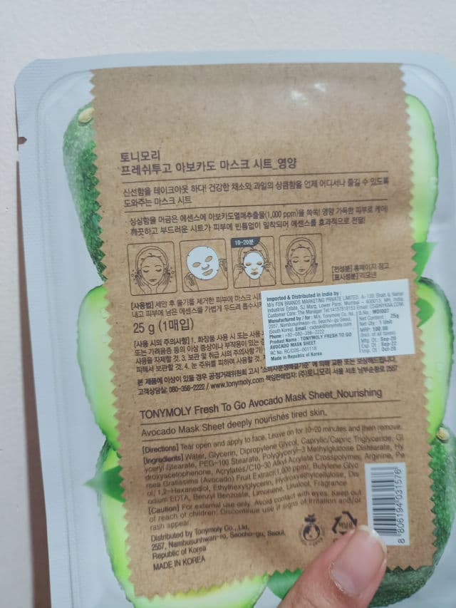 TONYMOLY Cucumber review photo by canvas28