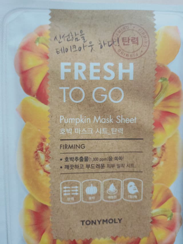 TONYMOLY Cucumber review photo by canvas28