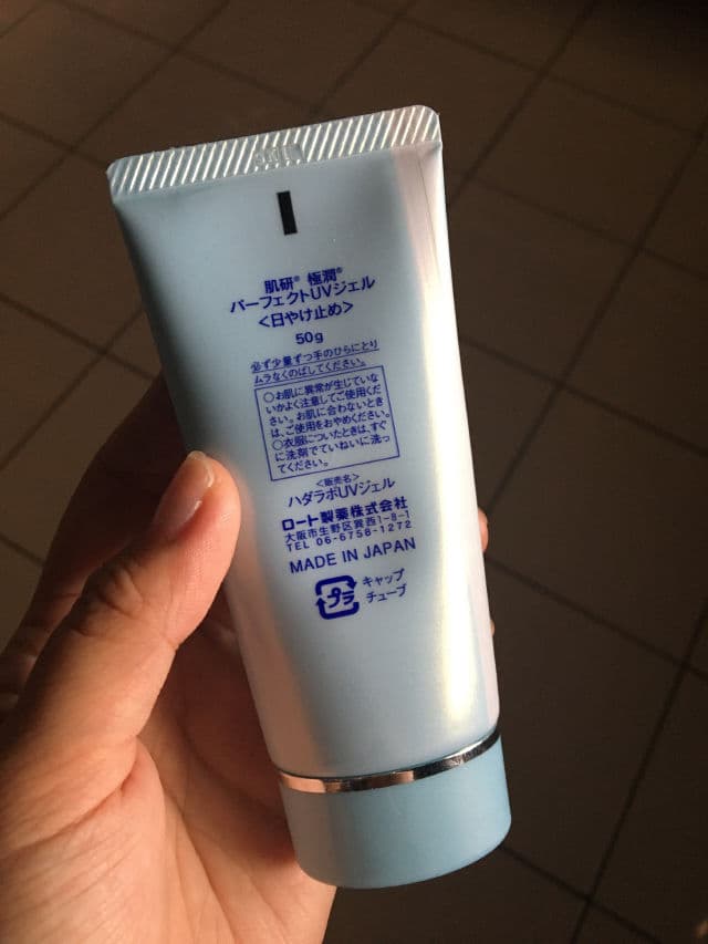 Hada Labo Perfect UV Gel SPF50+ PA++++ review photo by cornycor