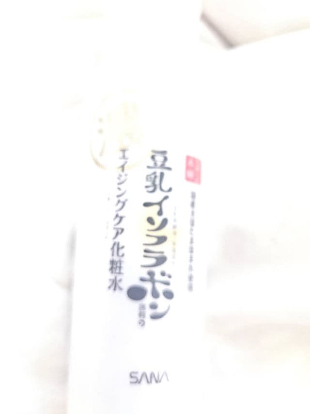 SANA Nameraka Honpo Soy Milk Lotion review photo by skincareXart