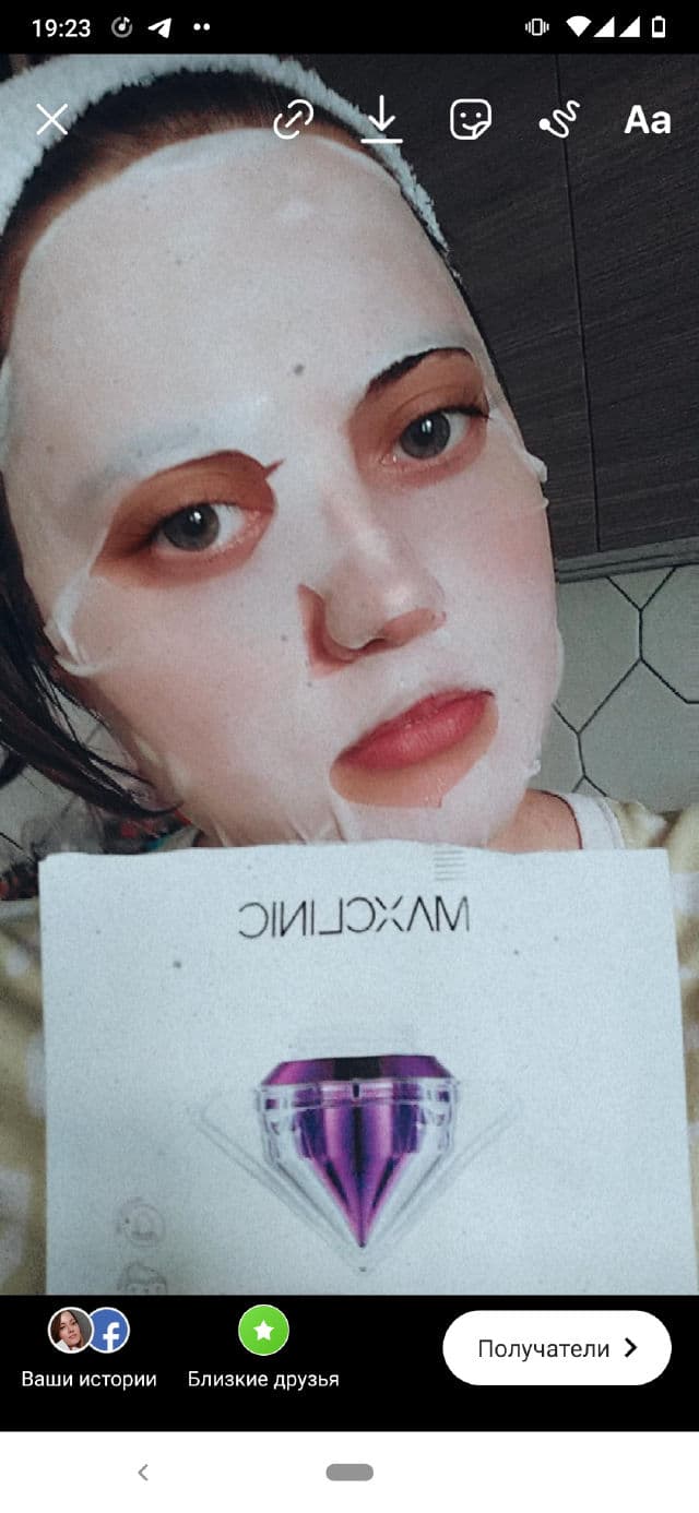 Maxclinic Time Return Melatonin Cream Mask Sheet review photo by didorenkokat