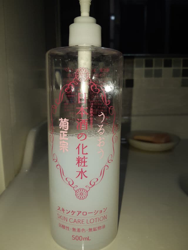 Sake Brewing Skin Care Lotion product review