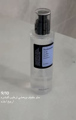 review