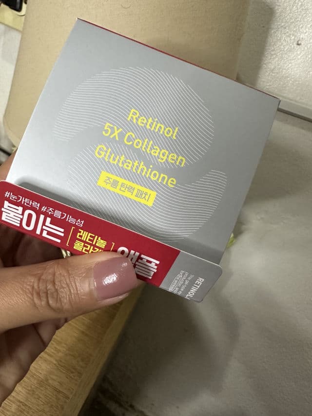 MEDIHEAL Retinol Collagen Under Eye Patch review photo by caroaquinov