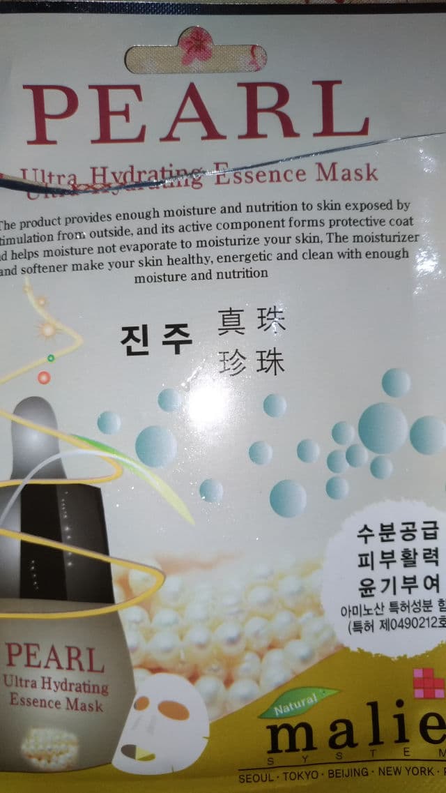 Malie Pearl Ultra Hydrating Essence Mask review photo by hadie06