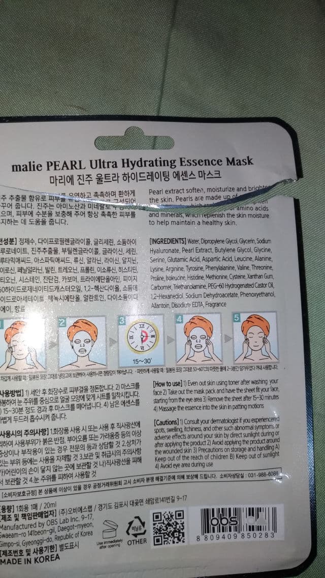 Malie Pearl Ultra Hydrating Essence Mask review photo by hadie06