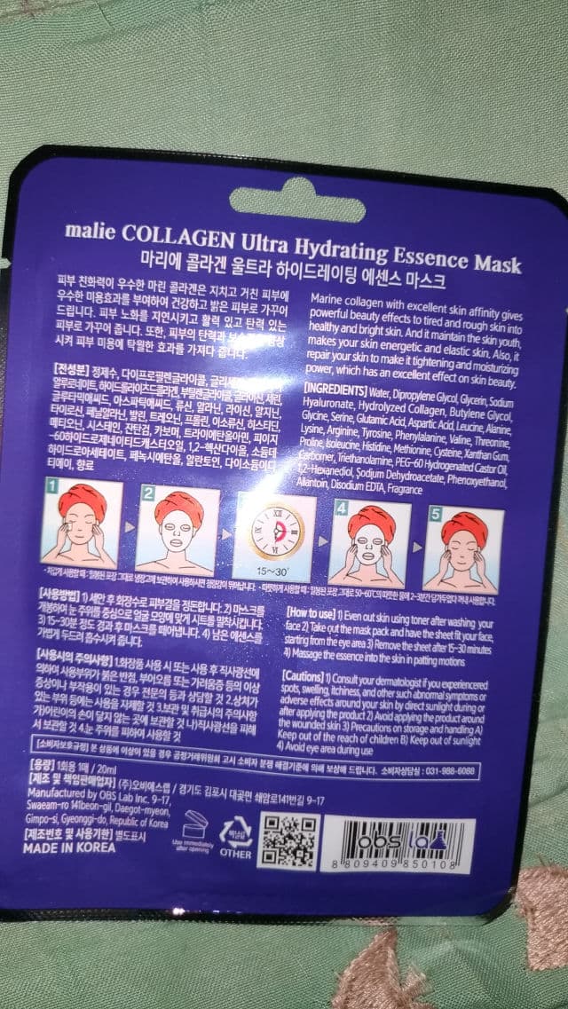 Malie Collagen Ultra Hydrating Essence Mask review photo by hadie06