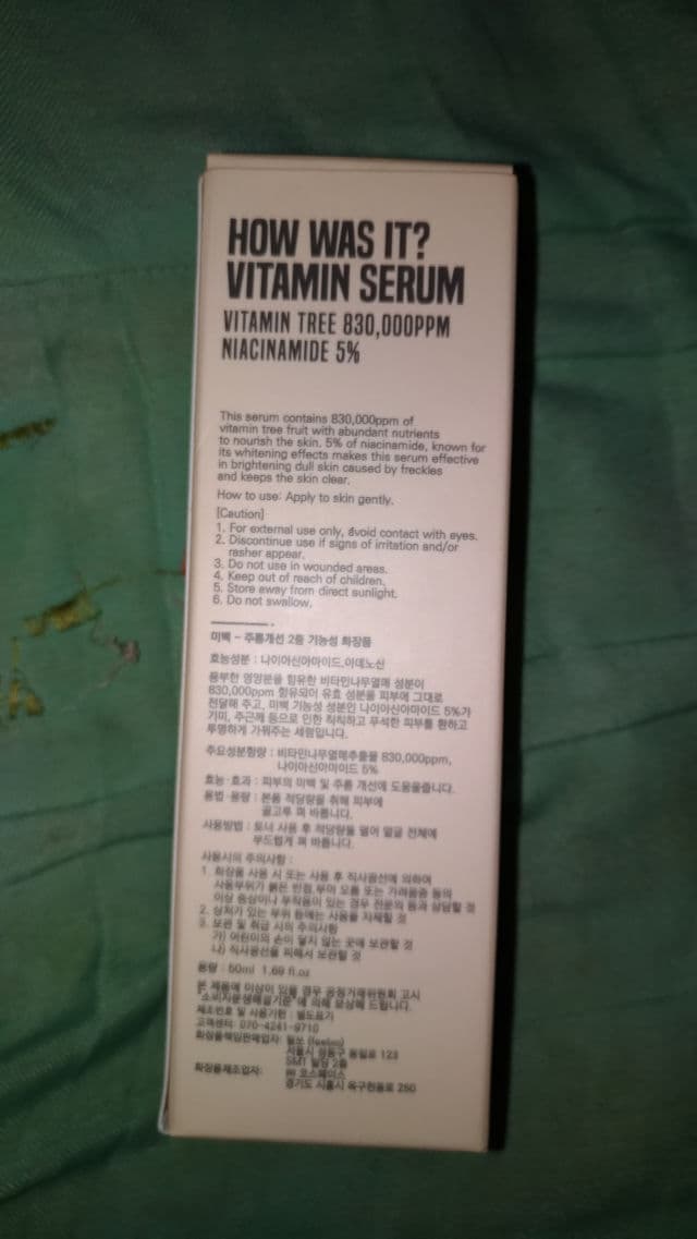Feelxo How Was It? - Vitamin Tree review photo by hadie06