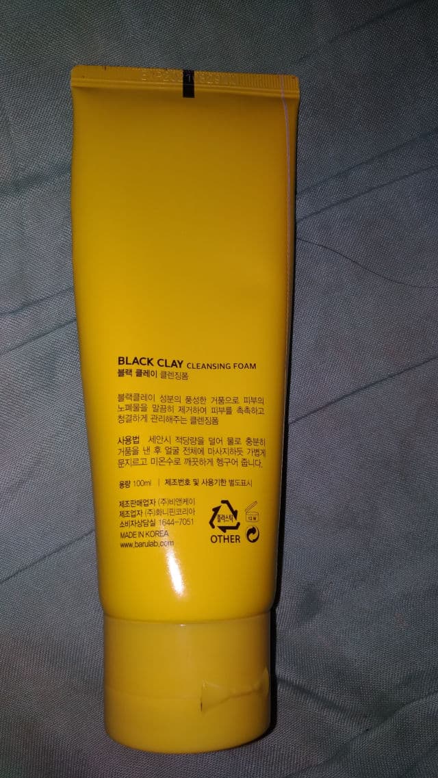Barulab Black Clay Cleansing Foam review photo by hadie06