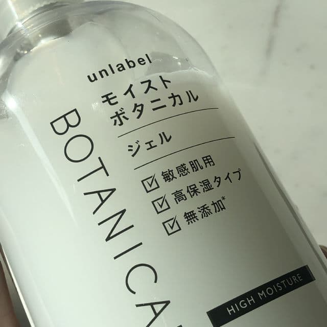 Unlabel Moist Botanical Gel review photo by halleysburrow