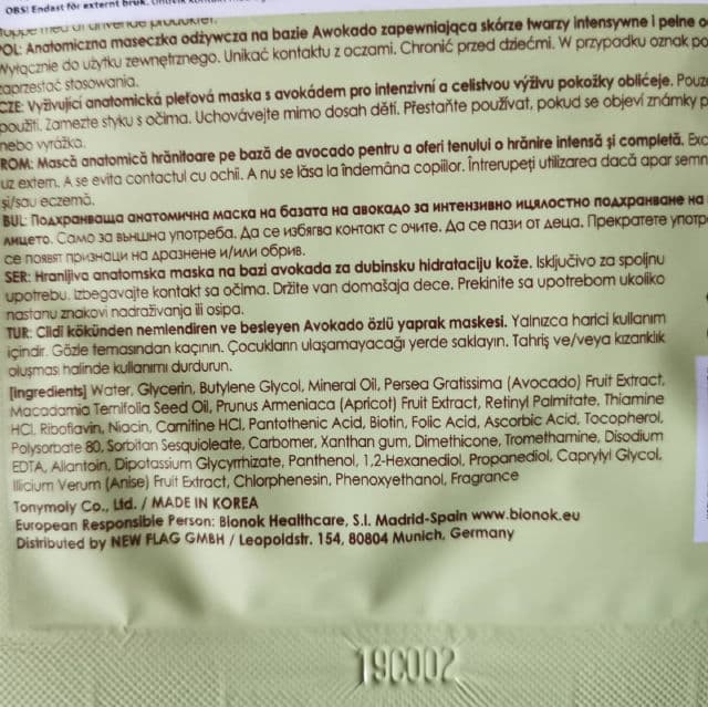 TONYMOLY Honey review photo by hashiskincare