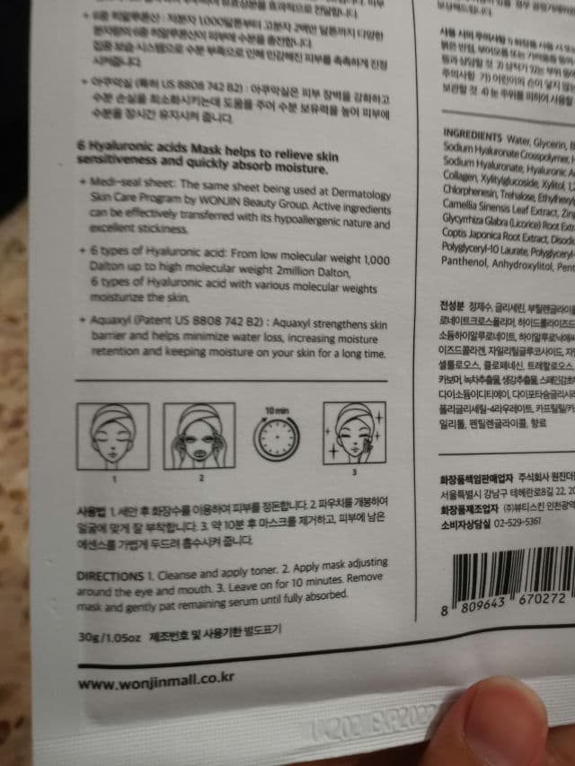 Wonjin Effect Medi Hydro Vial Mask review photo by huaymin37