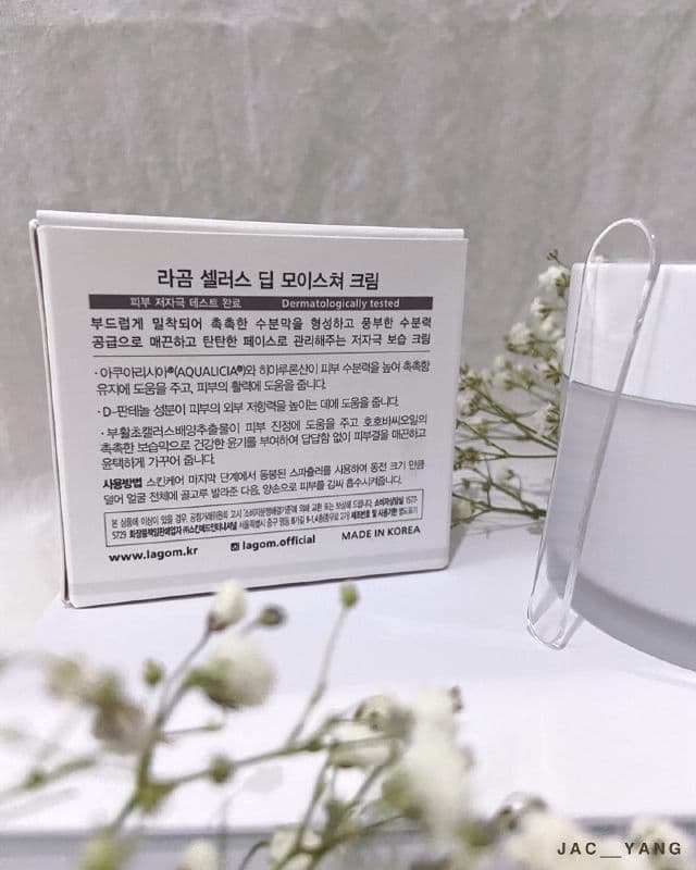 Lagom Cellus Deep Moisture Cream review photo by jacpoon