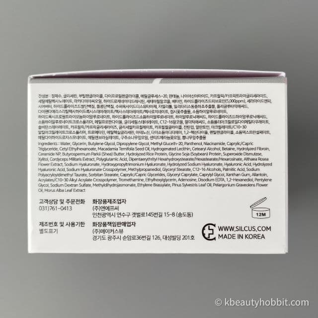 SILCUS Derma Healing Silk Creamer review photo by kbeautyhobbit