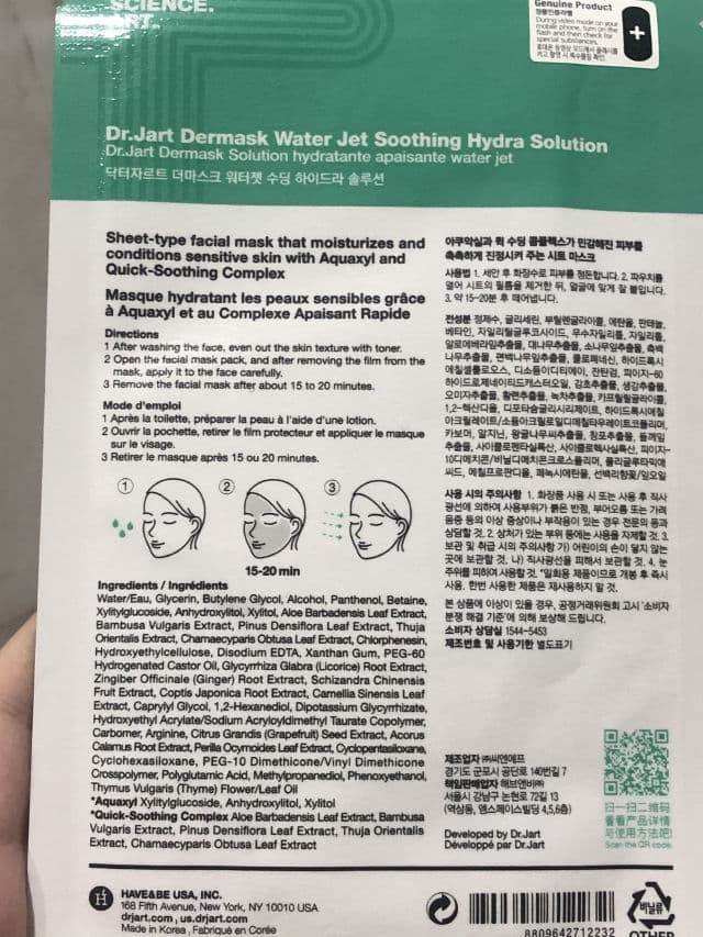 Dr. Jart+ Dermask Water Jet Soothing Hydra Solution review photo by halleysburrow