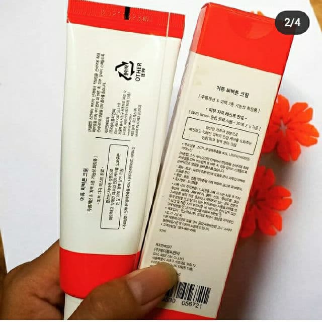 A'pieu Sea Buckthorn Cream review photo by littlenotesforyou