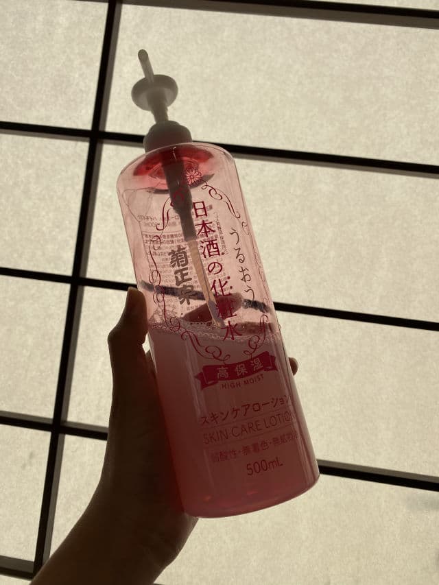 Kiku-Masamune High Moist Lotion review photo by HERGLOWCODE
