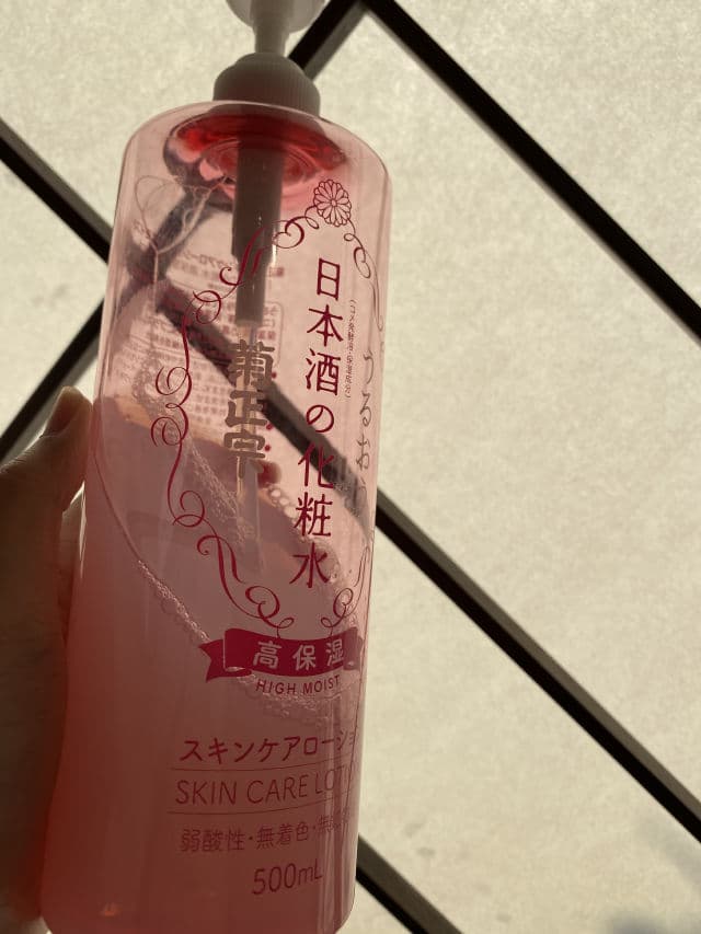 Kiku-Masamune High Moist Lotion review photo by HERGLOWCODE