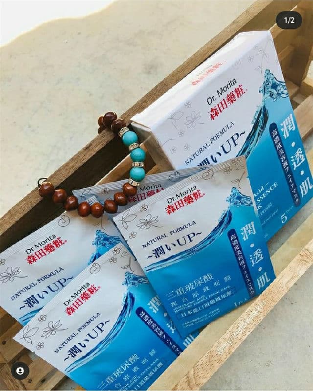 Dr. Morita Hyaluronic Acid Moisture Essence Facial Mask review photo by myrinA