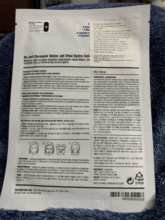 Dr. Jart+ Dermask Water Jet Vital Hydra Solution review photo by nennas77