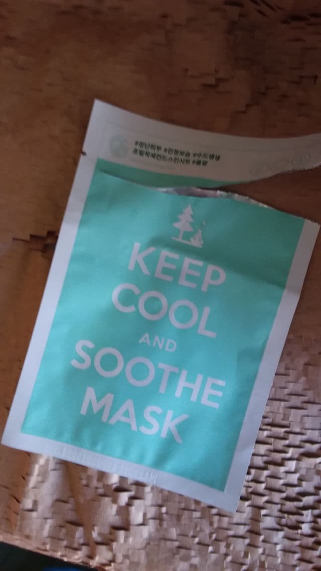 Keep Cool Soothe Intensive Calming Mask review photo by nrzlkha