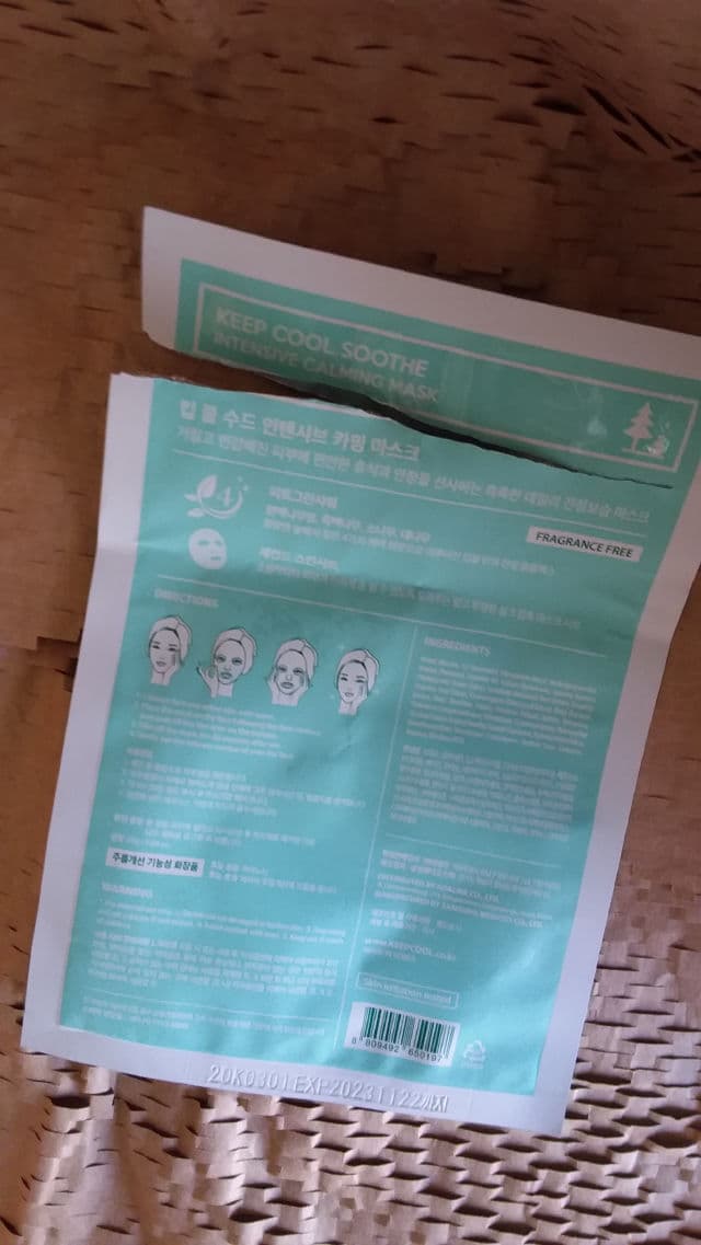 Keep Cool Soothe Intensive Calming Mask review photo by nrzlkha