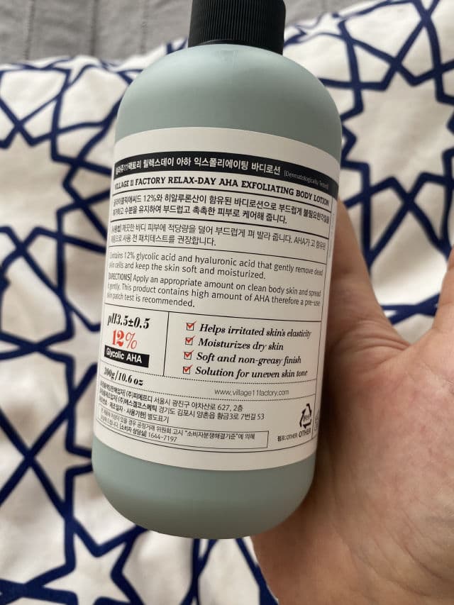 Village 11 Factory Relax Day AHA Exfoliating Body Lotion review photo by nurg