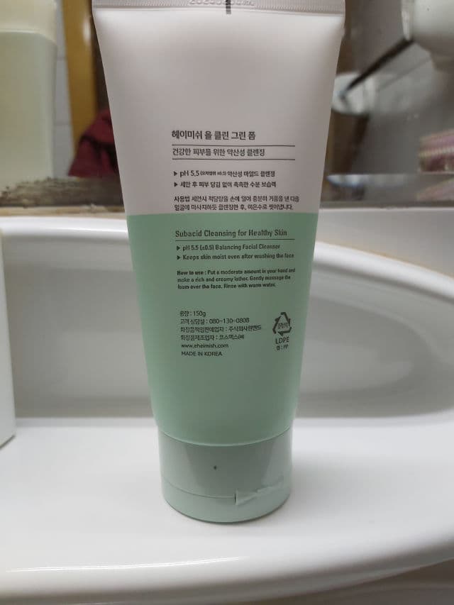 Heimish All Clean Green Foam review photo by pickyruh