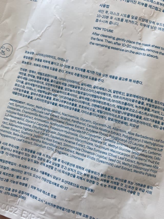 Hyggee Relief Blue Flower Mask review photo by putrindm