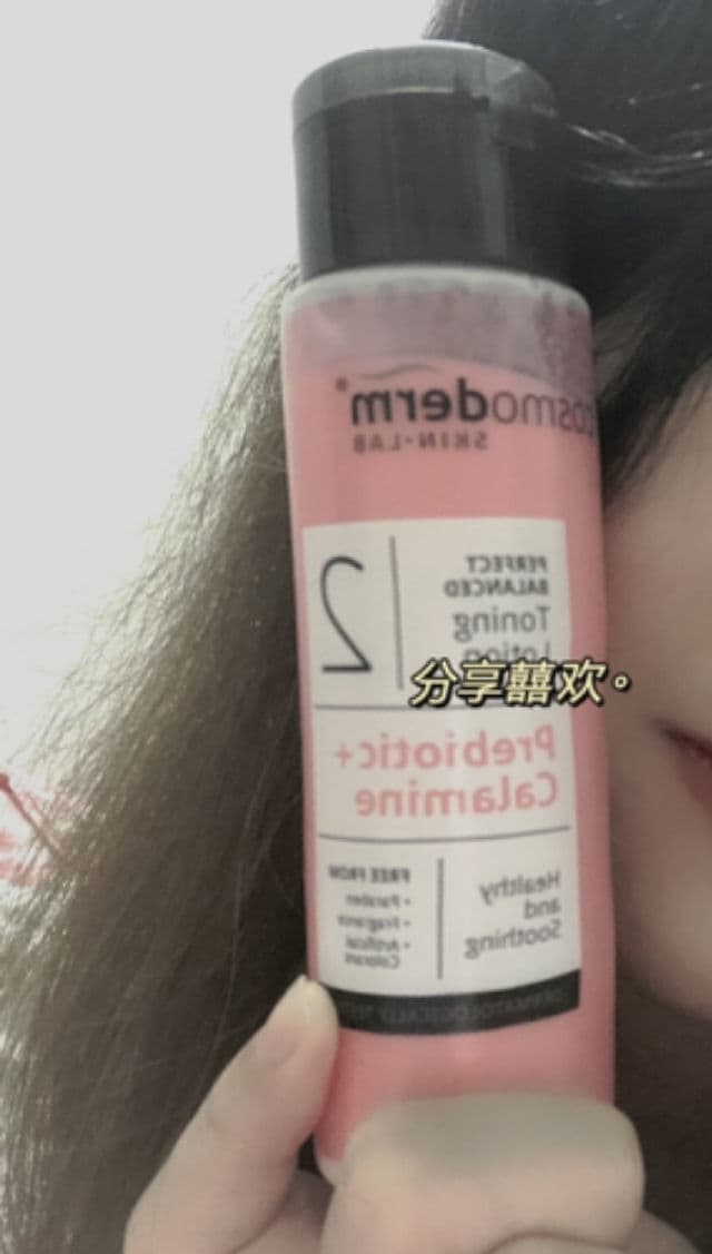 Cosmoderm Perfect Balanced Toning Lotion review photo by pxian