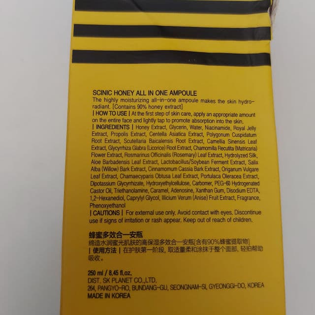 SCINIC Honey All In One Ampoule review photo by qilss