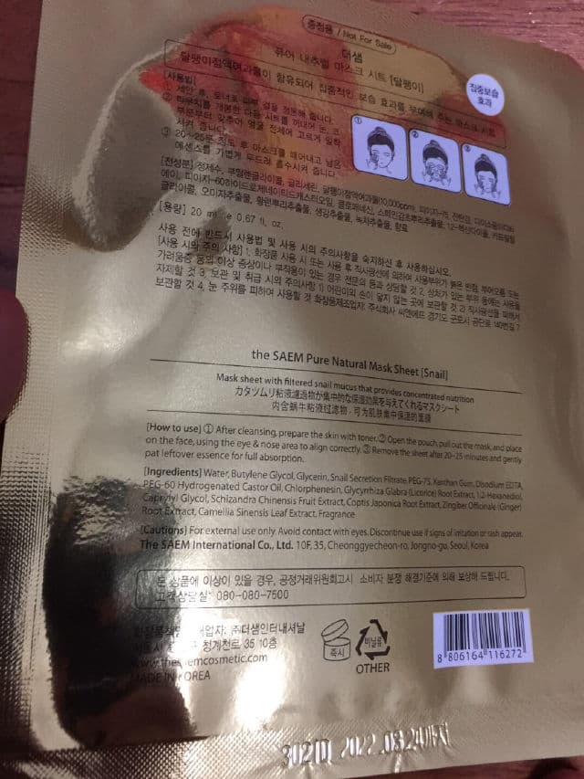 THE SAEM Pure Natural Snail Mask Sheet review photo by rachelhz