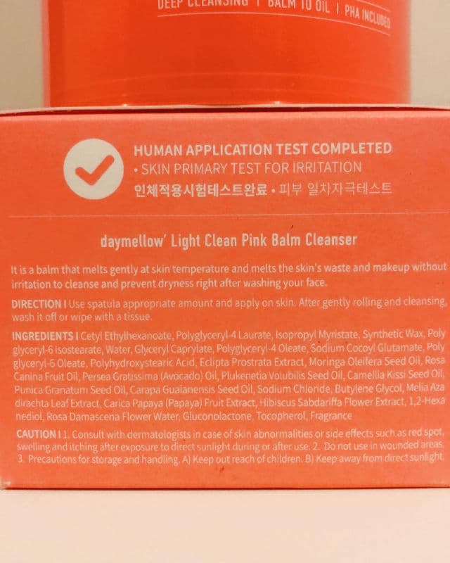 DAYMELLOW Light Clean Pink Balm Cleanser review photo by sesshin
