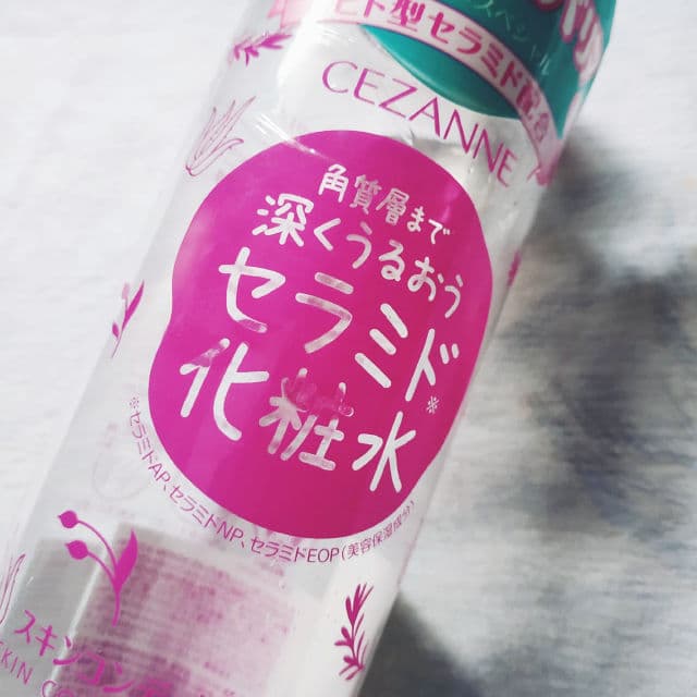 Cezanne Skin Conditioner High Moist review photo by shintahasanesta