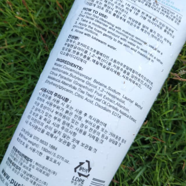 PURITO Defence Barrier pH Cleanser review photo by shintahasanesta