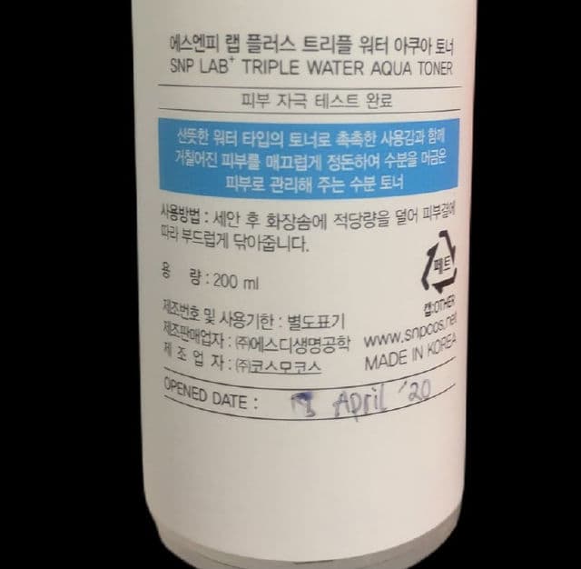 SNP LAB+ Triple Water Aqua Toner review photo by shiralee