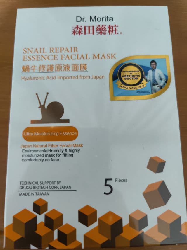 Dr. Morita Snail Repair Essence Facial Mask review photo by skincare4ever