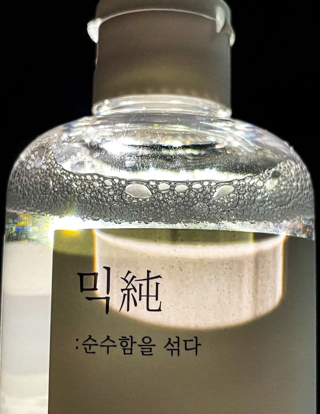 MIXSOON Bifida Ferment Essence review photo by skinchelinguide