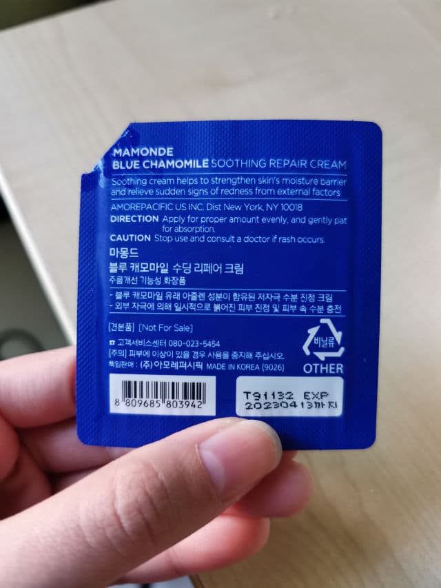 Mamonde Blue Chamomile Soothing Repair Cream review photo by skykahyan
