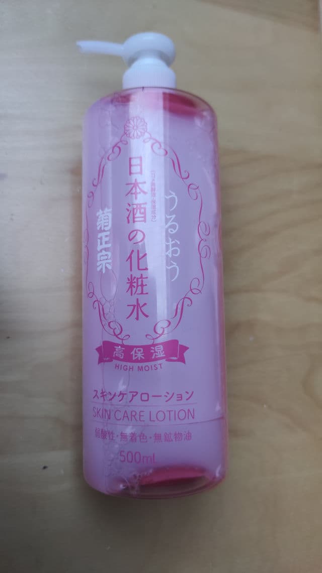 Kiku-Masamune High Moist Lotion review photo by sunnys