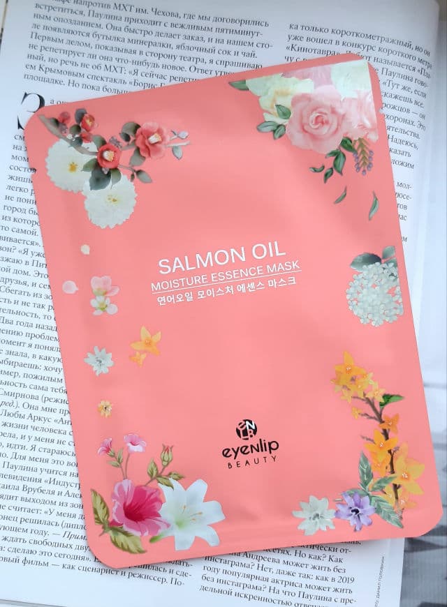 EYENLIP Salmon Oil Moisture Essence Mask review photo by tatianasol