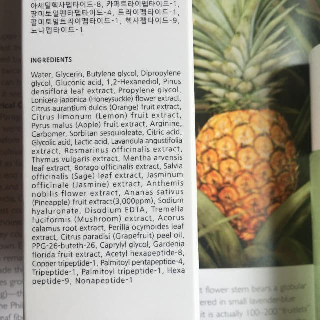 Bellflower Pineapple PHA Peeling Toner review photo by teachew