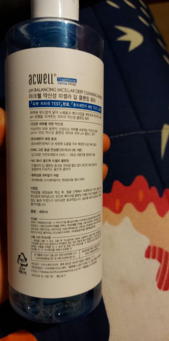 ACWELL 5.5 pH Balancing Micellar Deep Cleansing Water review photo by valentinaporlachucha