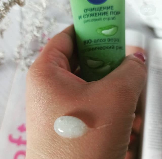 Nivea Purifying Rice Peeling Scrub with Aloe review photo by vasylyna