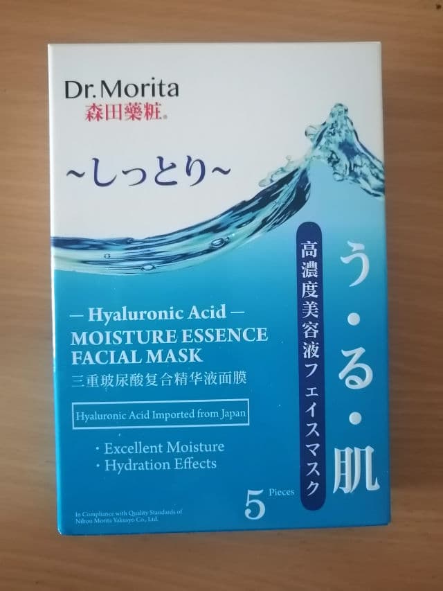 Dr. Morita Hyaluronic Acid Moisture Essence Facial Mask review photo by xying