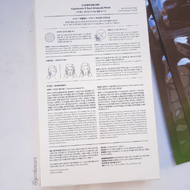 COMMONLABS Ggultamin E Real Ampoule Mask review photo by yosekincare