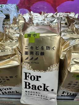 AAMAZING