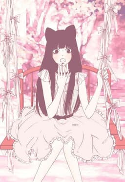 Sakura